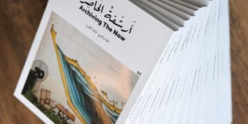 فوتوغرافيا – أرشفة الحاضر .. كما تراها علا اللوز