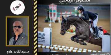 محاضرة أسرار التصوير الرياضي