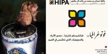 فوتوغرافيا فرانشيسكو باشينزا .. مصور الأزياء والمجوهرات الذي تخصَّص في الضوء