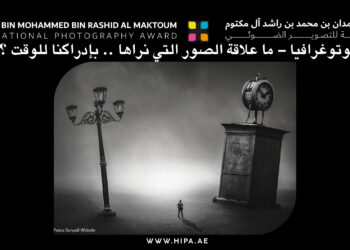 فوتوغرافيا – ما علاقة الصور التي نراها .. بإدراكنا للوقت ؟!