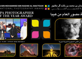 الجوائز الخاصة – “جائزة مصور العام من هيبا”