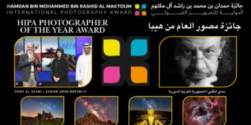الجوائز الخاصة – “جائزة مصور العام من هيبا”