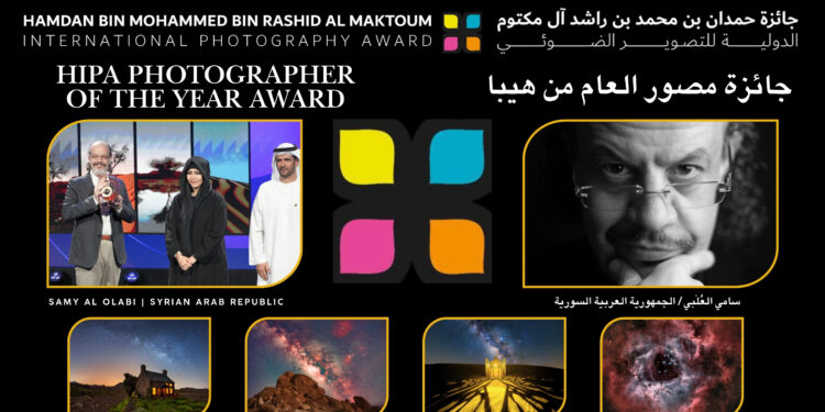 الجوائز الخاصة – “جائزة مصور العام من هيبا”