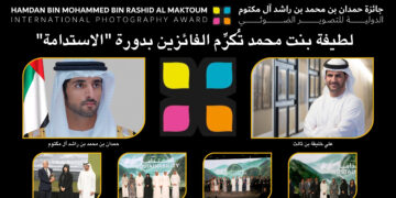 لطيفة بنت محمد تُكرِّم الفائزين بدورة “الاستدامة”