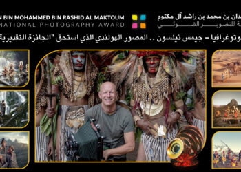 فوتوغرافيا  –  جيمس نيلسون .. المصور الهولندي الذي استحق “الجائزة التقديرية”