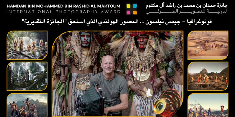 فوتوغرافيا  –  جيمس نيلسون .. المصور الهولندي الذي استحق “الجائزة التقديرية”