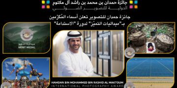 جائزة حمدان للتصوير تعلن أسماء المُكرَّمين بـ”ميداليات التميّز” لدورة “الاستدامة”