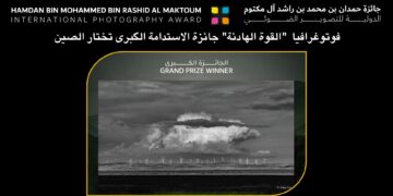 فوتوغرافيا  “القوة الهادئة” جائزة الاستدامة الكبرى تختار الصين