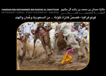 فوتوغرافيا  – قصصٌ فائزة مُلوّنة .. من السعودية وعُمان والهند