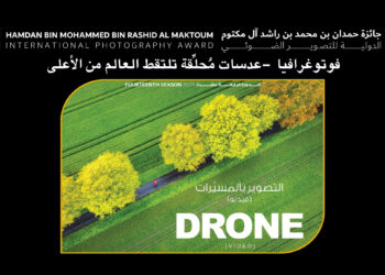 فوتوغرافيا  -عدسات مُحلِّقة تلتقط العالم من الأعلى