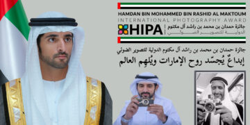 جائزة حمدان للتصوير إبداعٌ يُجسّد روح الإمارات ويُلهِم العالم