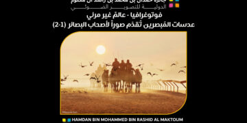 فوتوغرافيا  – عالمٌ غير مرئي – عدسات المُبصرين تُقدّم صوراً لأصحاب البصائر (1-2)