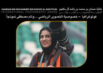 فوتوغرافيا  – خصوصية التصوير الرياضي .. وئام مصطفى نموذجاً