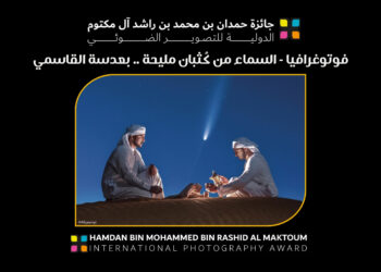 فوتوغرافيا – السماء من كُثبان مليحة .. بعدسة القاسمي