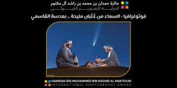 فوتوغرافيا – السماء من كُثبان مليحة .. بعدسة القاسمي