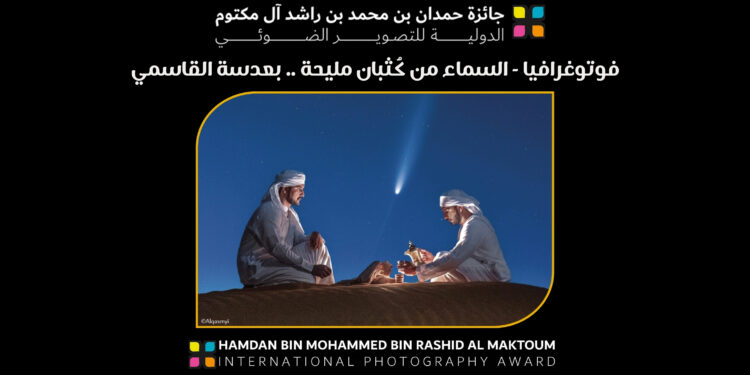 فوتوغرافيا – السماء من كُثبان مليحة .. بعدسة القاسمي