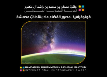 فوتوغرافيا – مصور الفضاء عاد بلقطاتٍ مدهشة