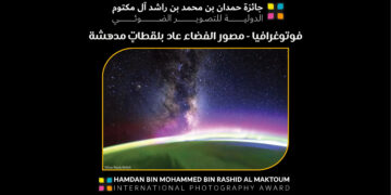 فوتوغرافيا – مصور الفضاء عاد بلقطاتٍ مدهشة