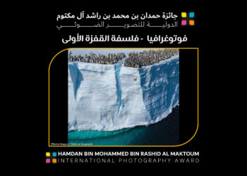 فوتوغرافيا  – فلسفة القفزة الأولى