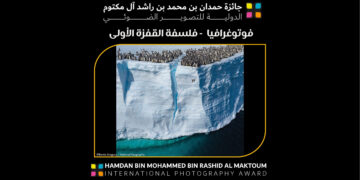 فوتوغرافيا  – فلسفة القفزة الأولى