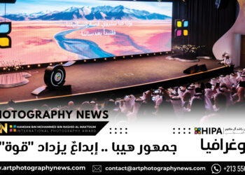 فوتوغرافيا – جمهور هيبا .. إبداعٌ يزداد “قوة”
