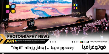 فوتوغرافيا – جمهور هيبا .. إبداعٌ يزداد “قوة”