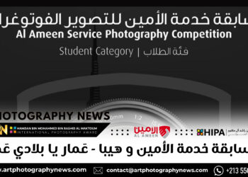 مسابقة خدمة الأمين و هيبا – عَمار يا بلادي عَمار