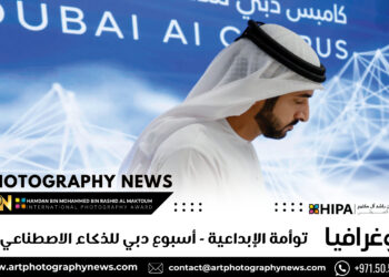فوتوغرافيا  –  توأمة الإبداعية – أسبوع دبي للذكاء الاصطناعي  (1-2)