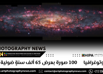فوتوغرافيا – 100 صورة بعرض 65 ألف سنةٍ ضوئية !