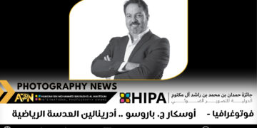 فوتوغرافيا – أوسكار ج. باروسو .. أدرينالين العدسة الرياضية