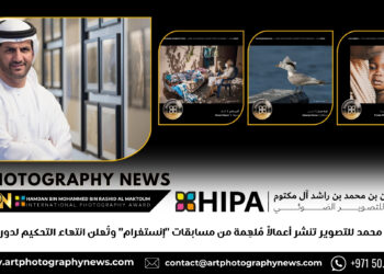 حمدان بن محمد للتصوير تنشر أعمالاً مُلهِمة من مسابقات “إنستغرام” وتُعلن انتهاء التحكيم لدورة “القوة”