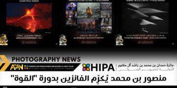 منصور بن محمد يُكرِّم الفائزين بدورة “القوة”