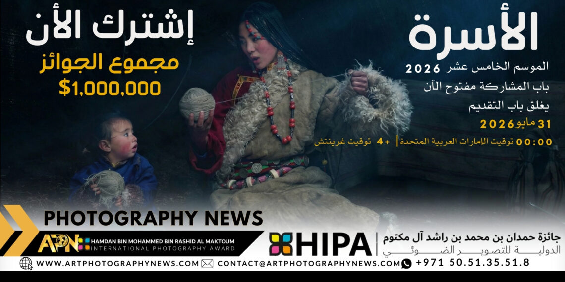 إشترك الأن في أكبر مسابقة في العالم HIPA