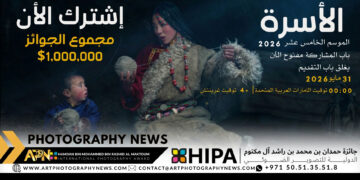 إشترك الأن في أكبر مسابقة في العالم HIPA