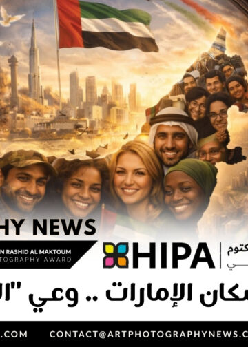 فوتوغرافيا – سُكان الإمارات .. وعي “الصورة الكبرى”
