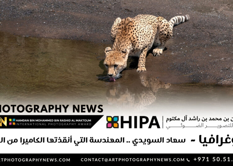 فوتوغرافيا – سعاد السويدي .. المهندسة التي أنقذتها الكاميرا من الوحدة