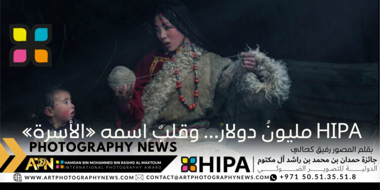 HIPA مليونُ دولار… وقلبٌ اسمه «الأسرة»