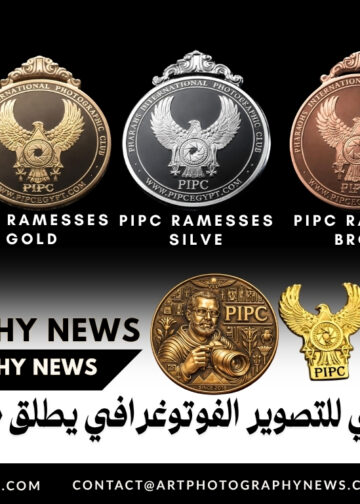 نادي الفراعنة الدولي للتصوير الفوتوغرافي يطلق «تميّز البورتفوليو»