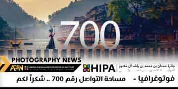 فوتوغرافيا – مساحة التواصل رقم 700 .. شكراً لكم