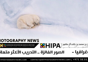 فوتوغرافيا – الصور الفائزة .. التدريب الأكثر متعة
