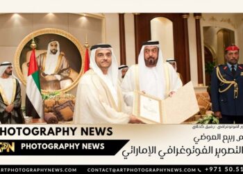 الأستاذ جاسم ربيع العوضي— رائد التصوير الفوتوغرافي الإماراتي