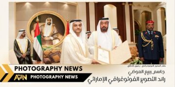 محمي: الأستاذ جاسم ربيع العوضي— رائد التصوير الفوتوغرافي الإماراتي