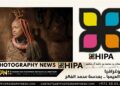 فوتوغرافيا – بنات الهيمبا .. بعدسة محمد الفالح