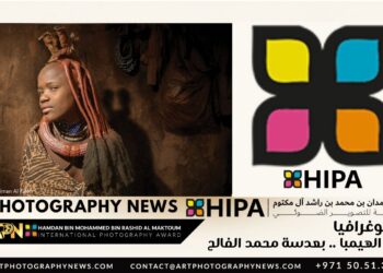 فوتوغرافيا – بنات الهيمبا .. بعدسة محمد الفالح