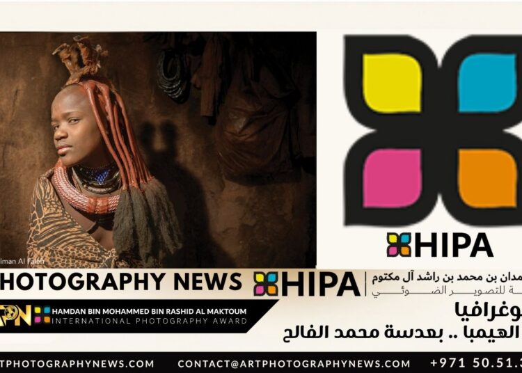 فوتوغرافيا – بنات الهيمبا .. بعدسة محمد الفالح